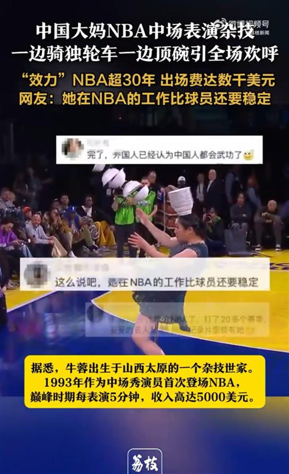 奠定了信心