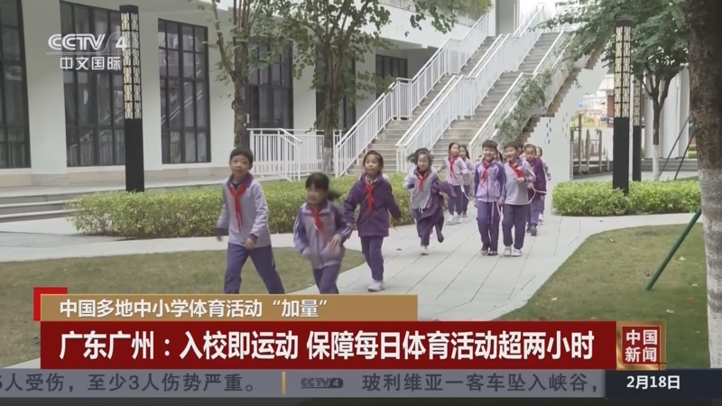 的球員
