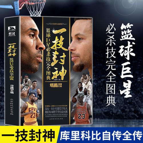 們對防守和